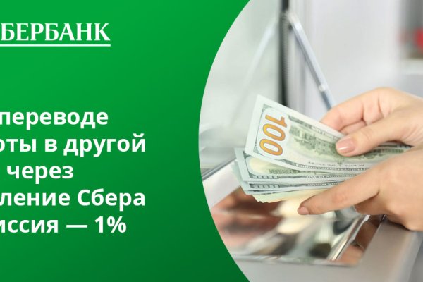 Кракен не заходит