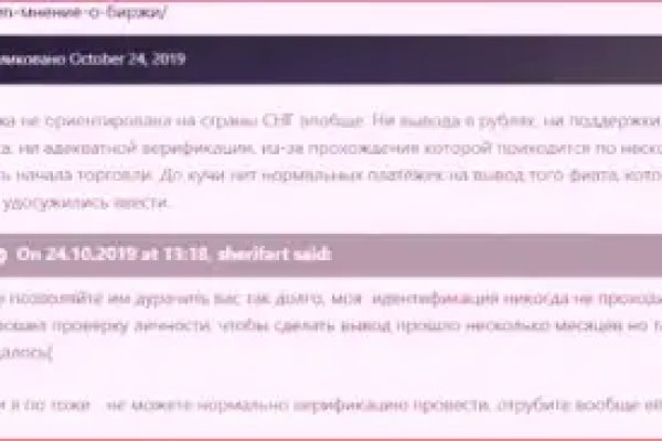 Kraken ссылка зеркало krakentor site