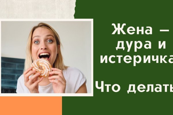 Как вернуть профиль в кракене