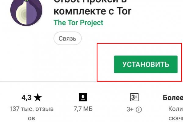 Зеркала тор