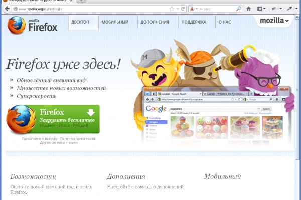 Маркетплейс кракен kraken