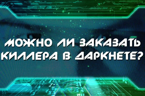 Кракен даркмаркет плейс официальный сайт