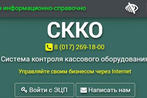 Кракен маркетплейс kr2web in площадка торговая