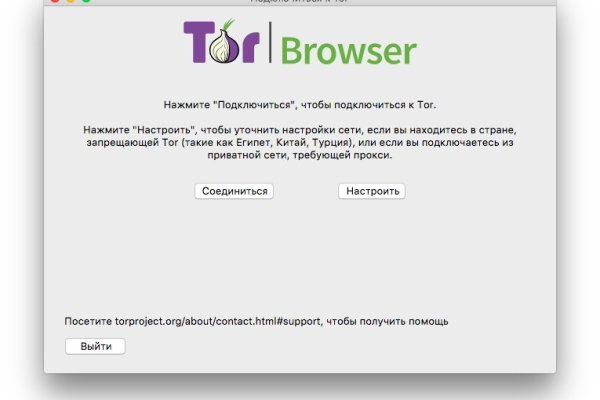 Кракен маркет kr2web in