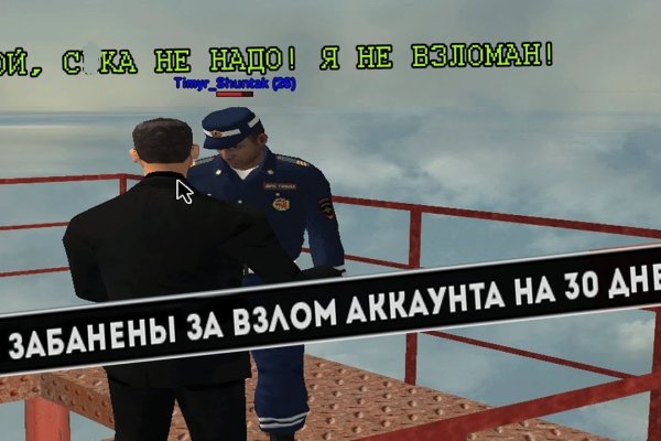 Как вернуть аккаунт на кракене