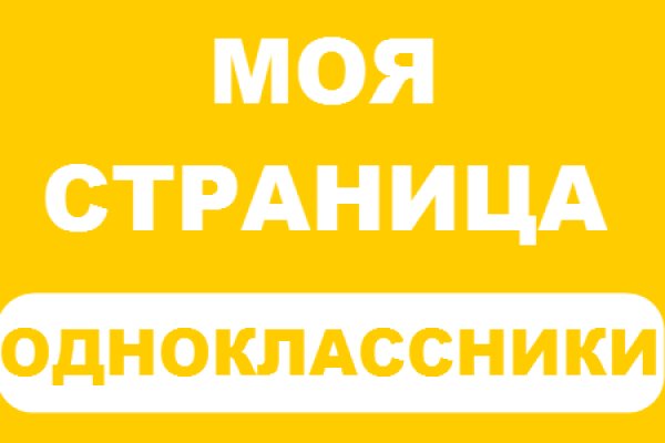 Kraken гидра