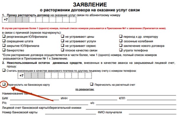 Как зайти на кракен в торе