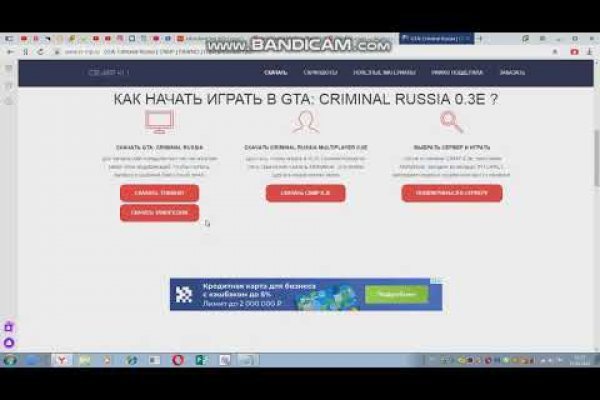 Кракен kr2web in сайт официальный