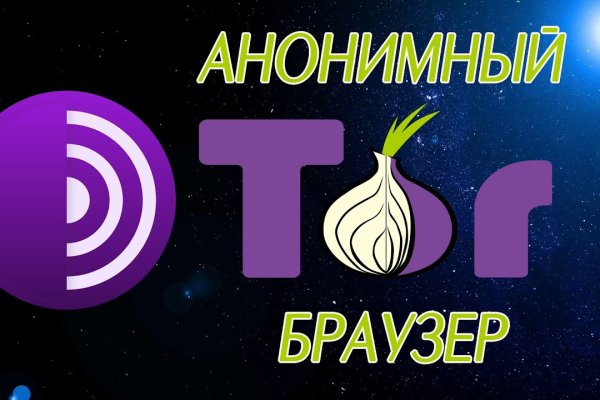 Кракен торговая kr2web in