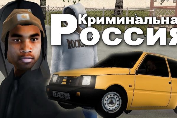 Кракен личный кабинет